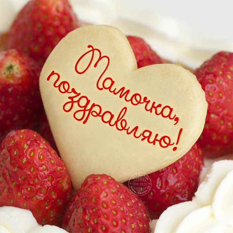 Открытка с юбилеем