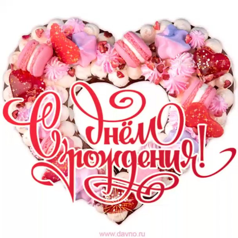 С днём рождения большие букеты