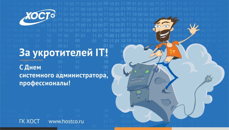 Шоколадная клавиатура