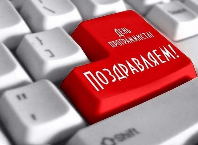 Собака программист