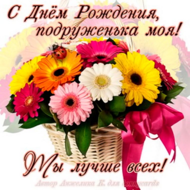 С днём рождения бабушка