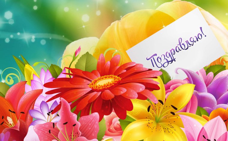 С днём рождения бабушка