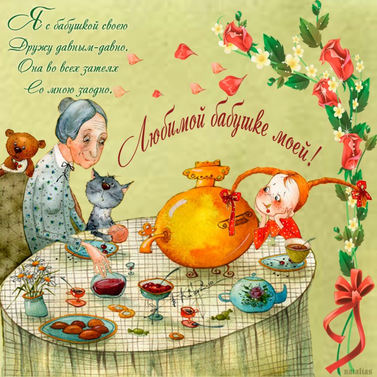 Милые Ёжики художник Марина Федотова