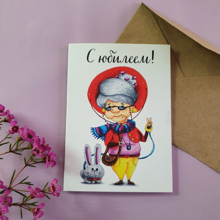 Поздравления с днём рождения