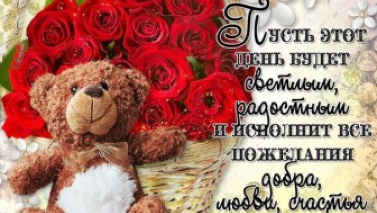 Поздравление с 18 летием племяннику