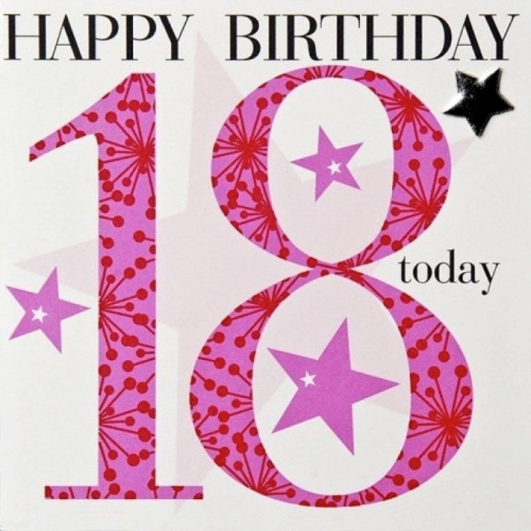 С днём рождения 18 лет