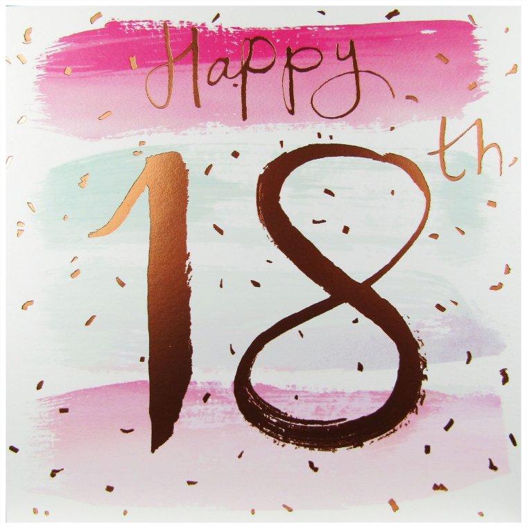 С днём рождения 18 лет девушке