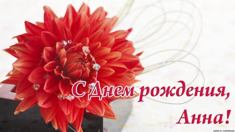 Нежный цветок