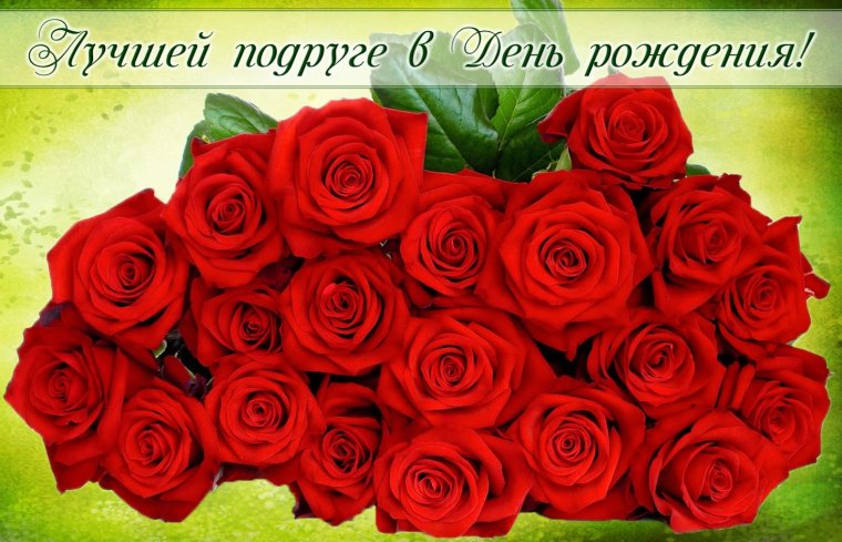 Поздравления с днём рождения Аня