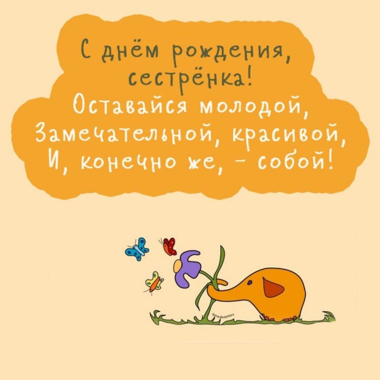 Красивые картинки для поздравления
