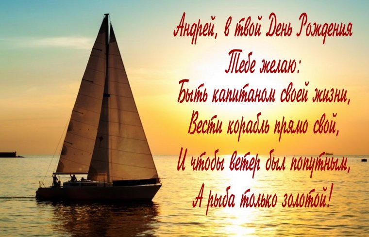 Поздравления с днём рождения сестре