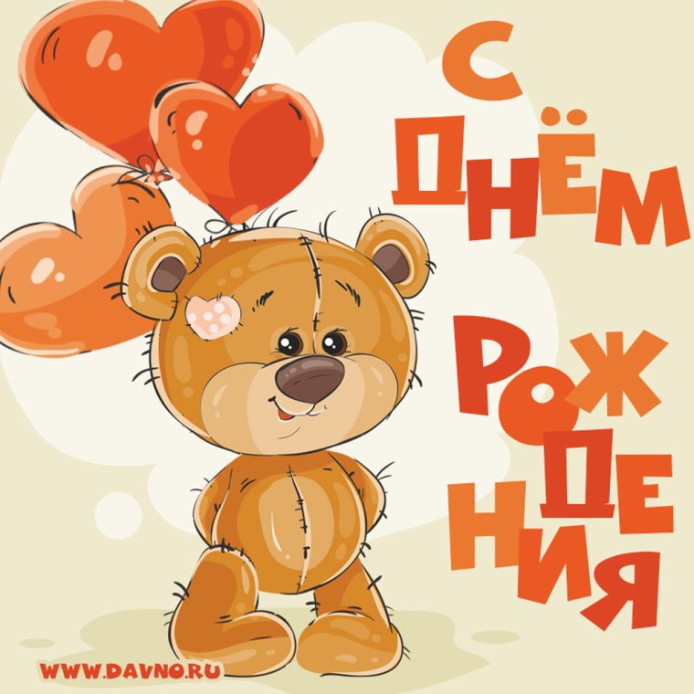 ССДНЕМ рождения мальчика