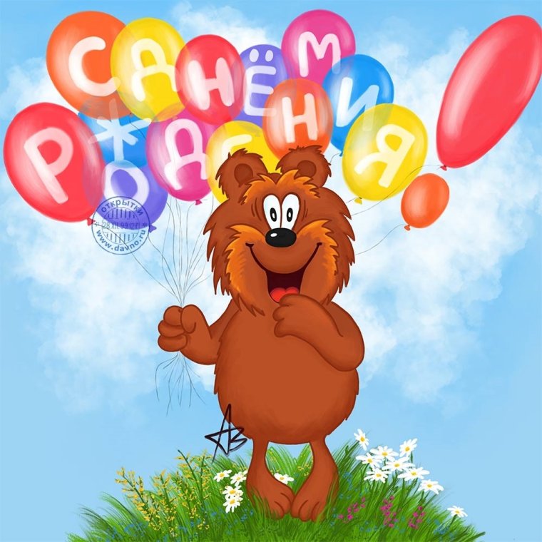 Коньяк сигара с днем рождения