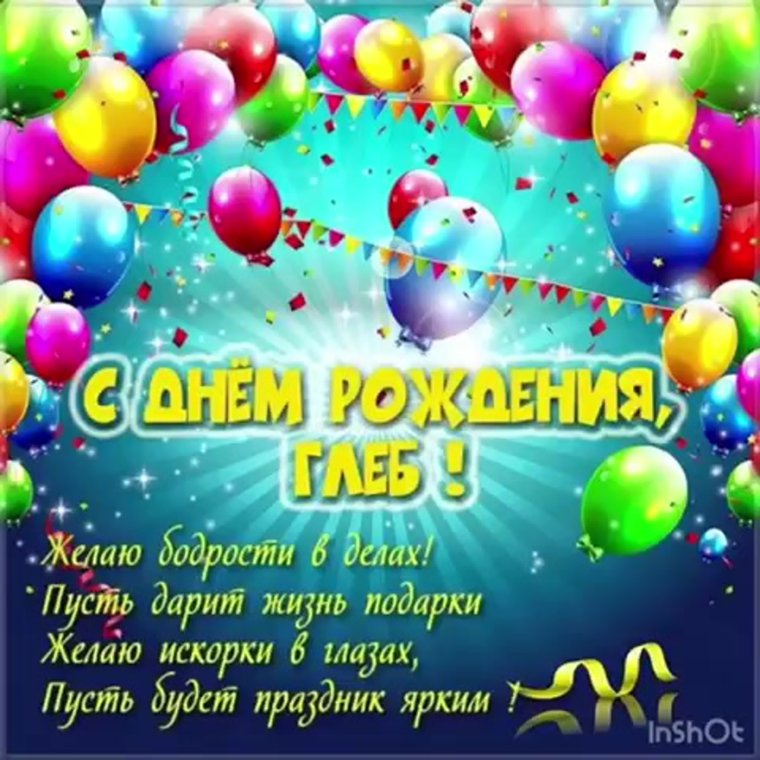 С юбилеем мужчине