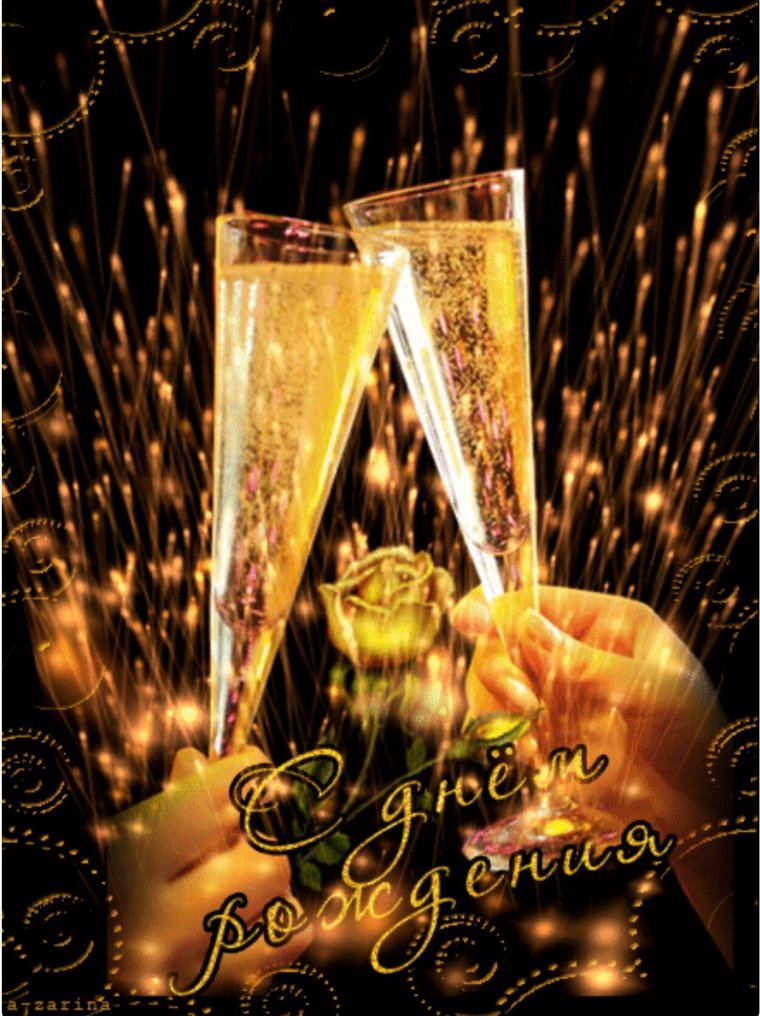 Александр с днём рождения поздравления