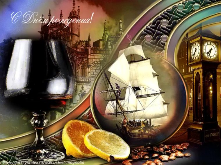 Виктор Николаевич с днем рождения открытки