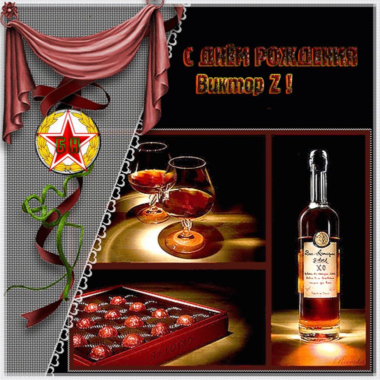 Поздравления с днём рождения мужчине