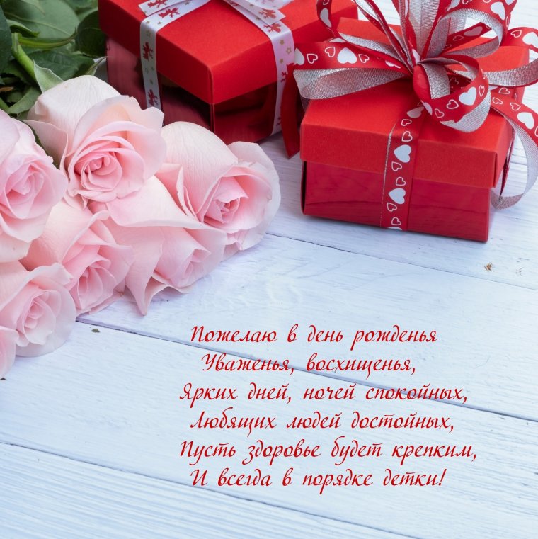 Христианские поздравления