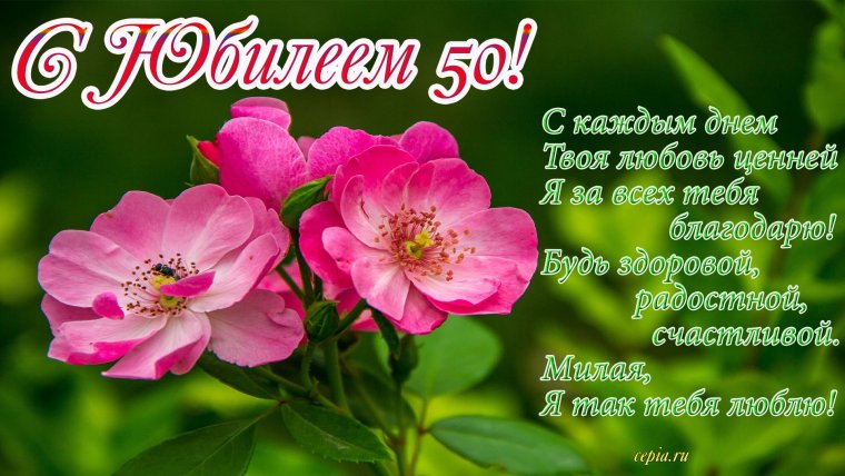 Открытки с днём рождения Надюша