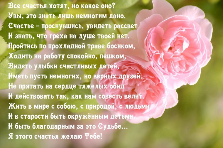 Открытки женщине красивые бесплатно