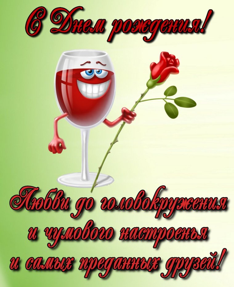 ММС поздравления с днём рождения