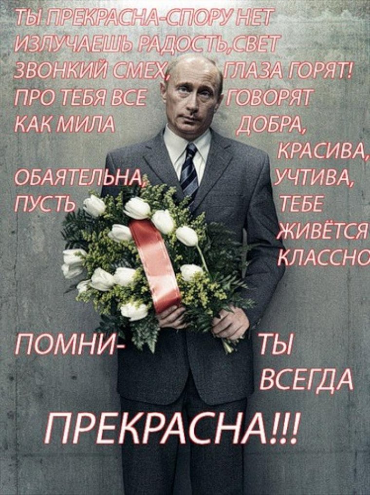 С днём рождения Ирина