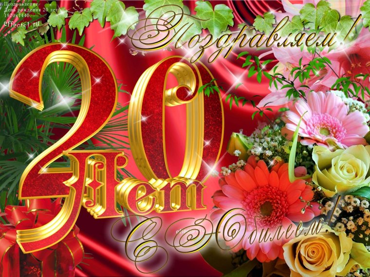 Открытки с юбилеем женщине красивые