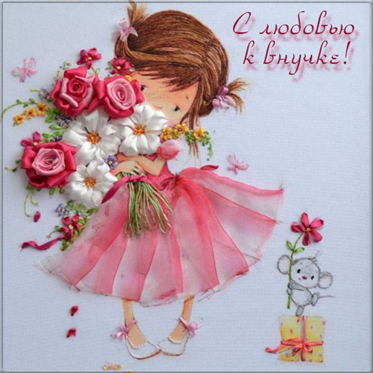 С днём рождения дедушке