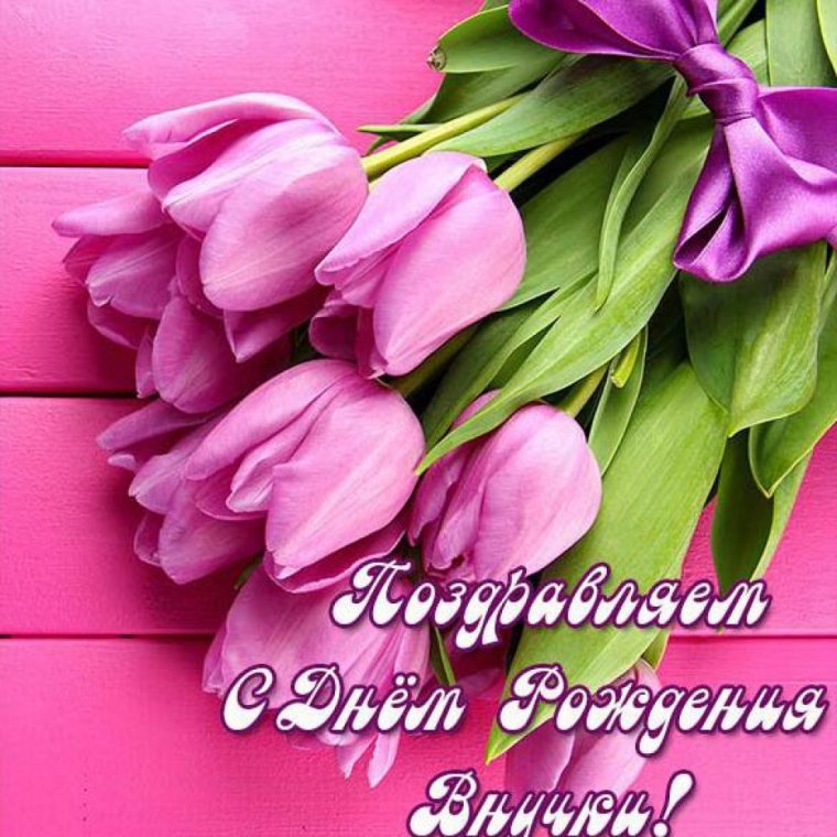 С рождением внука