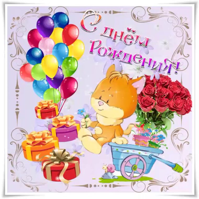 Поздравление с рождением внучки