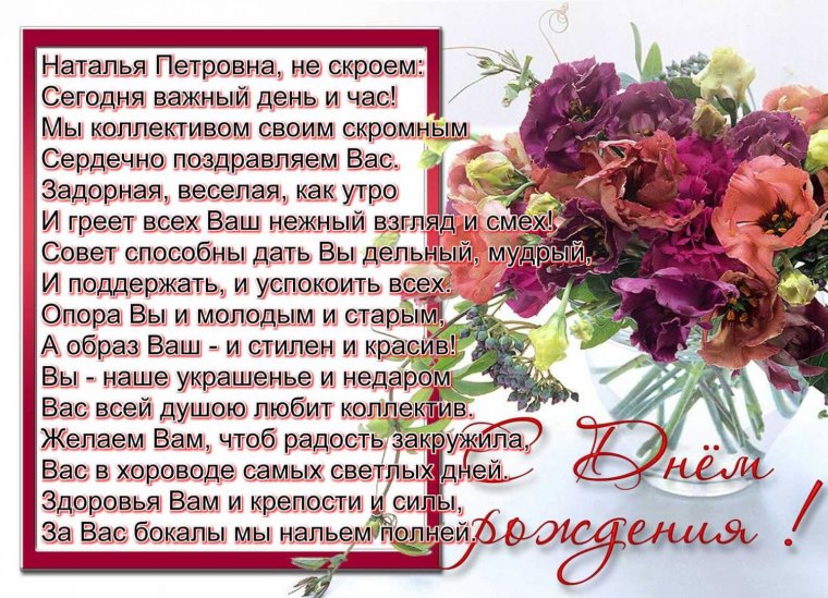 Поздравление руководителю женщине
