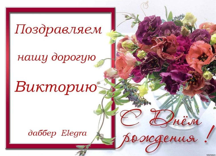Открытки с днём рождения начальнику женщине