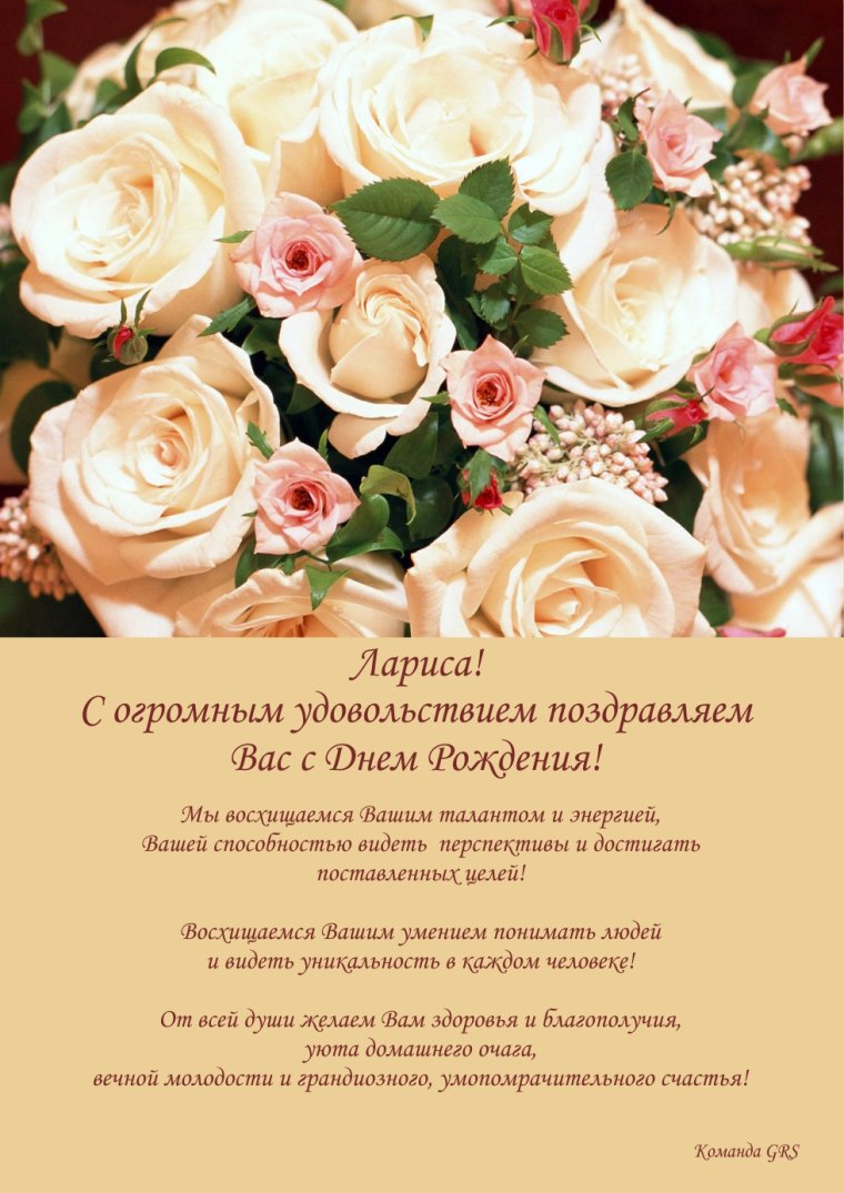 Поздравление руководителю женщине