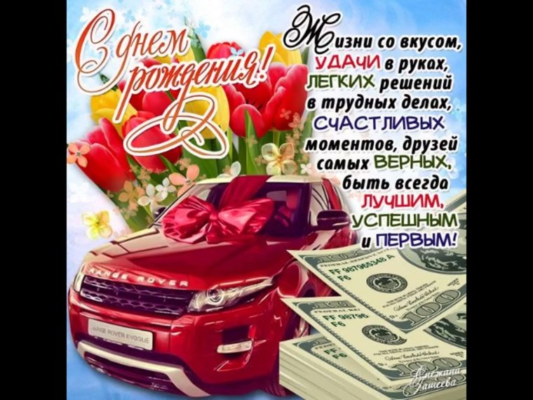 Поздравительная открытка с юбилеем коллеги