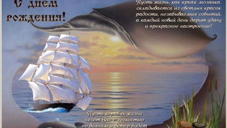Поздравление с юбилеем от коллектива