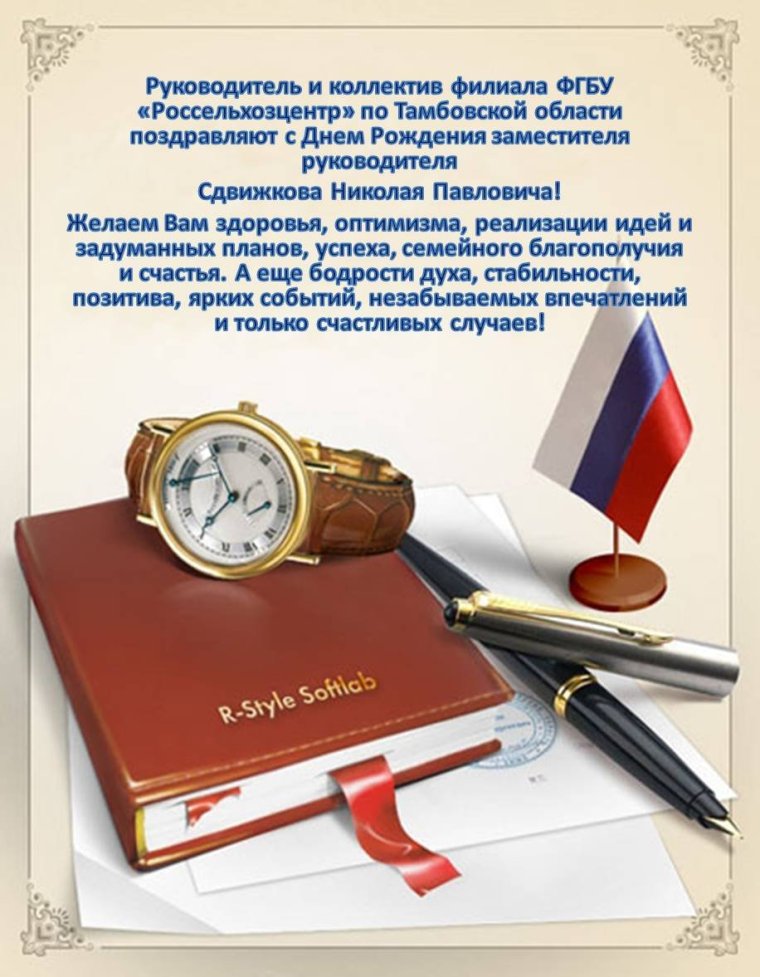 Открытки с днём рождения парню