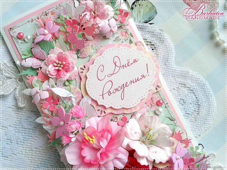 С юбилеем девушке