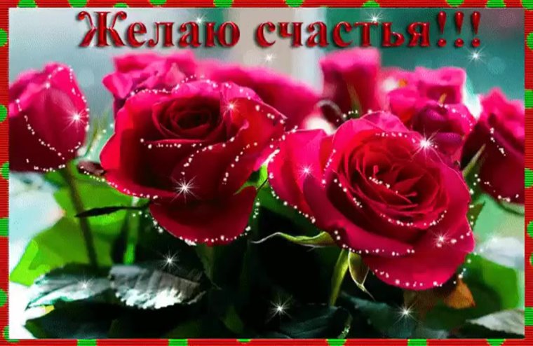 Поздравления с днём рождения Кристине