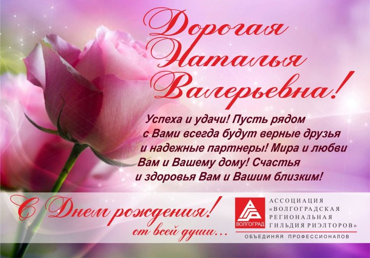 Поздравления с днём рождения сестре