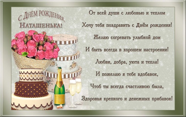 Роза на удачу