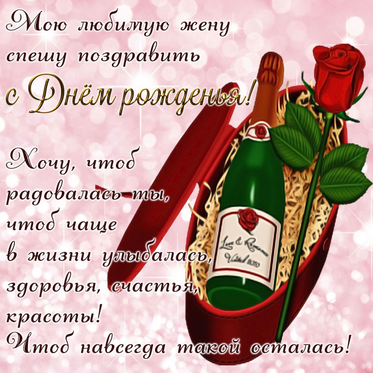 Поздравления с днём рождения мужчине