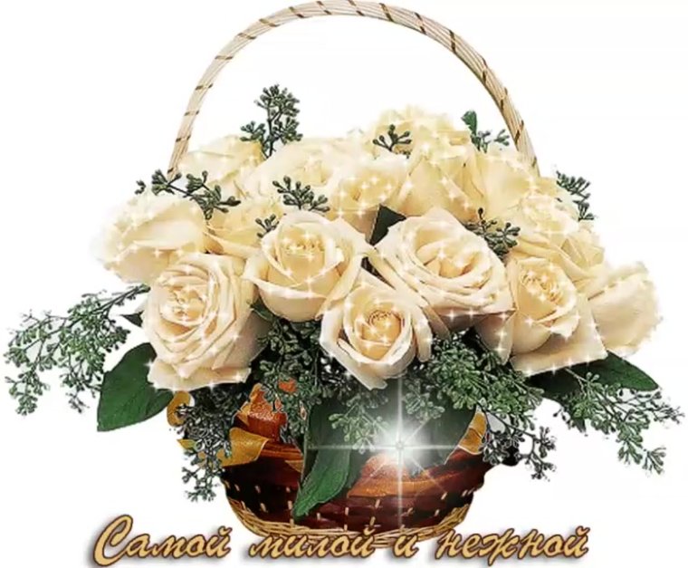 Мерцающие букеты