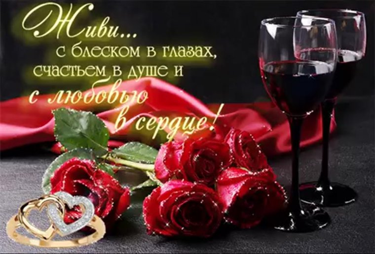 Гиф цветы букеты