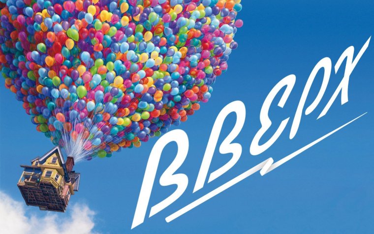 С днём рождения мужчине