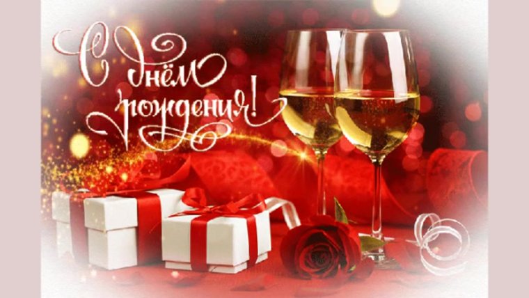 Открытки с днём рождения мужчине