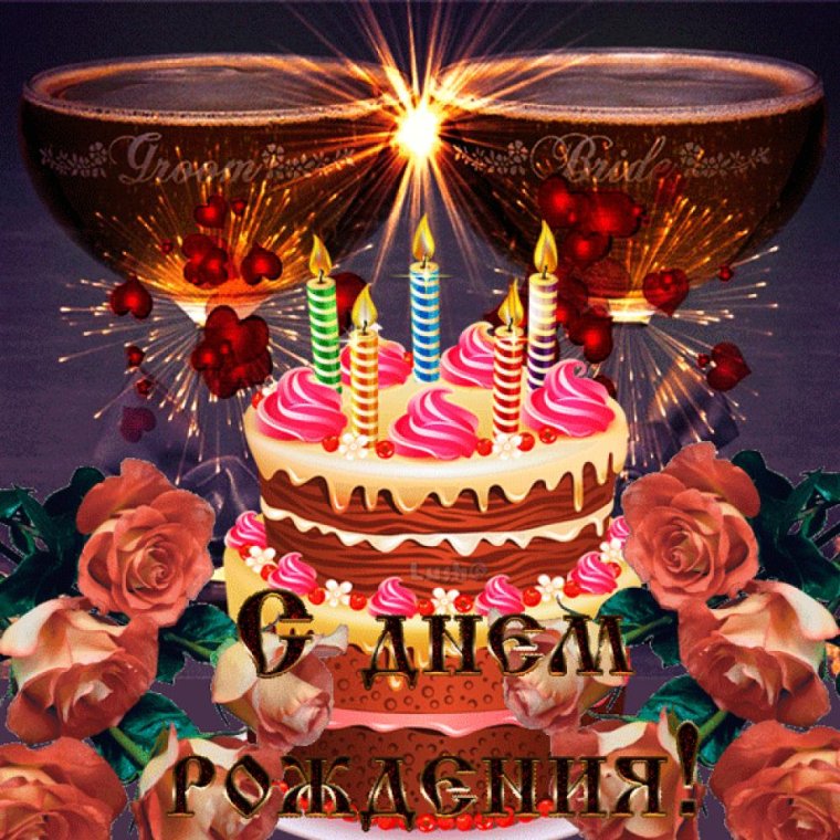 С юбилеем 60