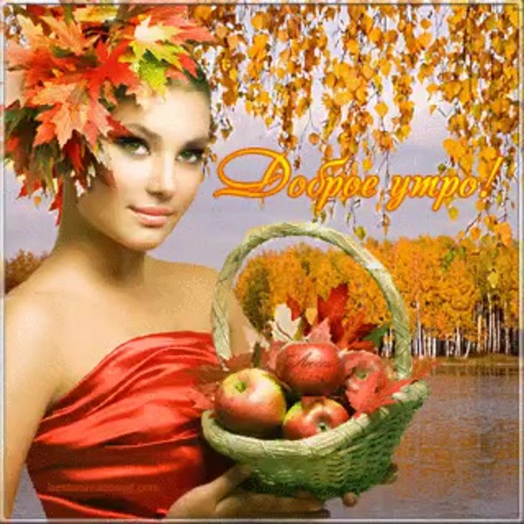 Женщина лето,осень