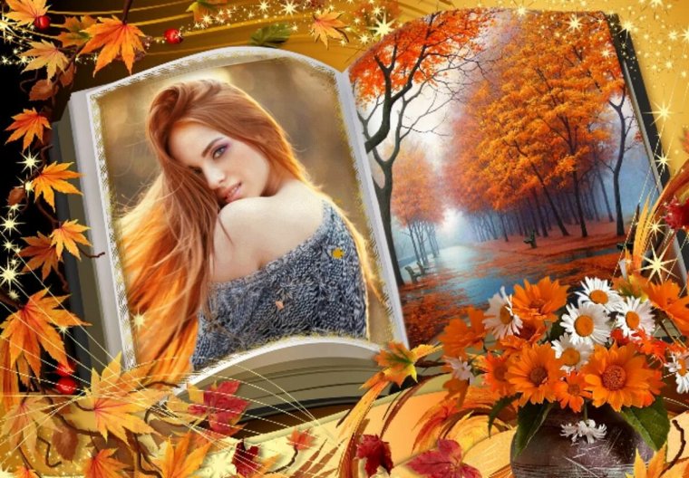 Гифки осень