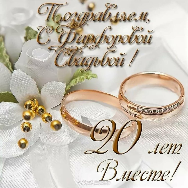 Красивые Свадебные открытки