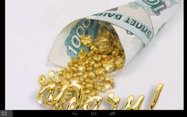 Фото заряжено на удачу